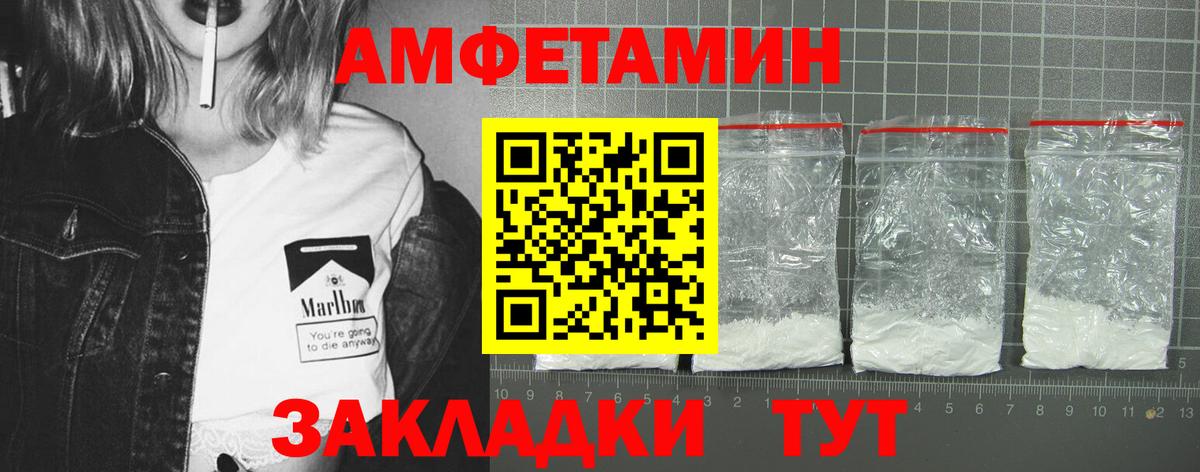 АМФЕТАМИН  Амфетамин Premium  АМФЕТАМИН  Вход с VPN  Мирный 