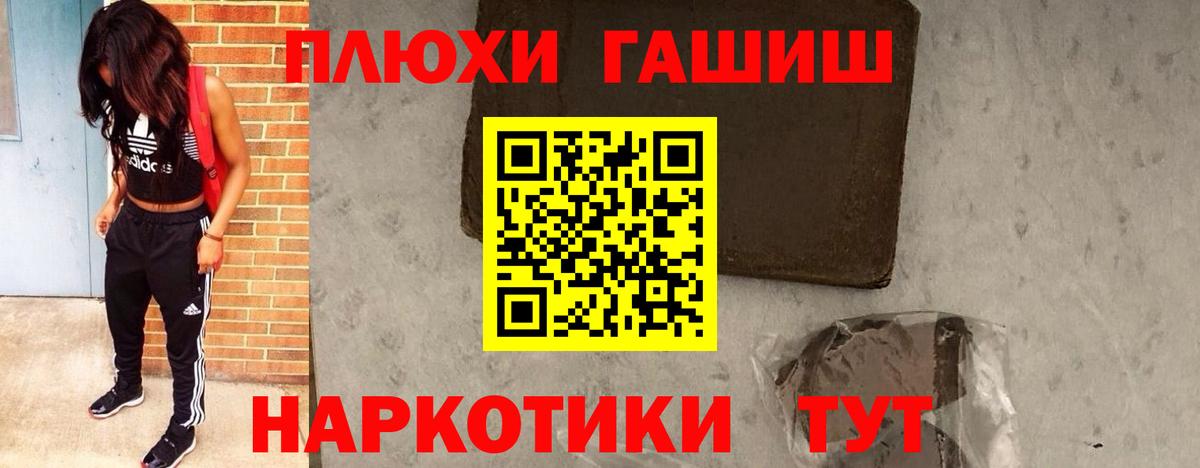 где продают наркотики  ГАШИШ хэш  Вход с VPN  ГАШИШ хэш  Мирный 