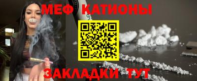 мефедрон VHQ Кандалакша