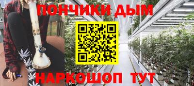 мефедрон VHQ Кандалакша
