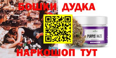 мдма Камышлов