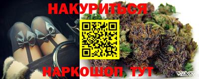 мефедрон VHQ Кандалакша