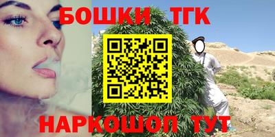 мефедрон VHQ Кандалакша
