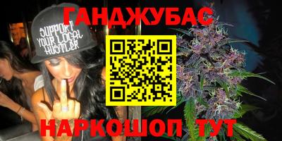 мефедрон VHQ Кандалакша