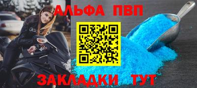 стафф Ковров