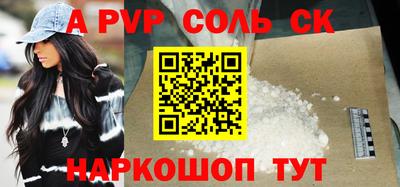 мефедрон VHQ Кандалакша