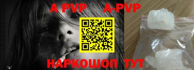 мефедрон VHQ Кандалакша