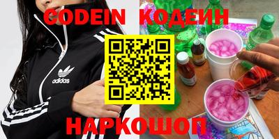 мдма Камышлов