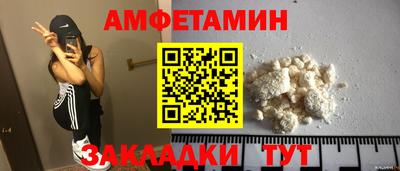 мдма Камышлов