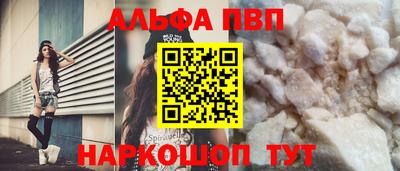 соль курить ск Когалым