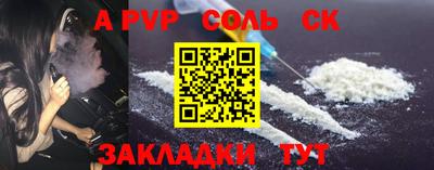 мдма Камышлов