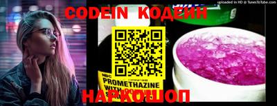 мдма Камышлов