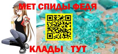 мефедрон VHQ Кандалакша