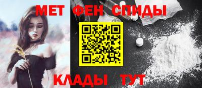 мефедрон VHQ Кандалакша