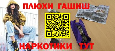 герыч Канаш
