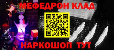 мдма Камышлов