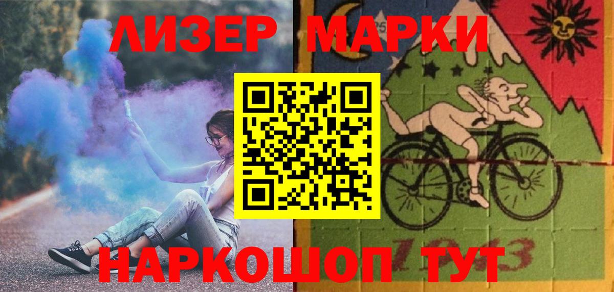 LSD-25 экстази кислота  Вход с VPN  ЛСД экстази кислота  LSD-25 экстази  Мирный 