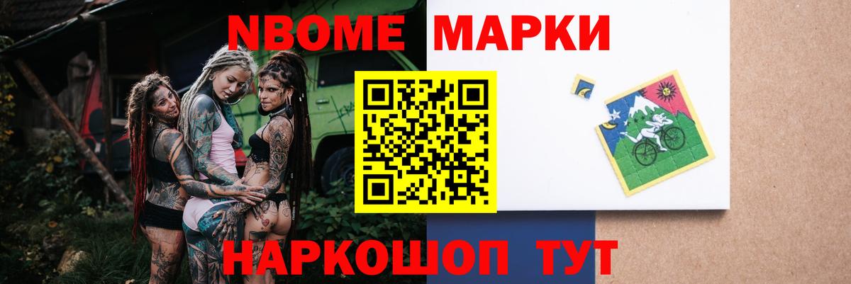 Лсд 25 экстази кислота Мирный