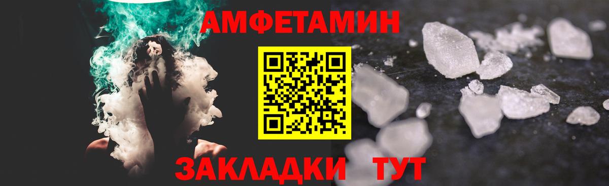 Первитин  Метамфетамин пудра  Вход с VPN  Мирный 