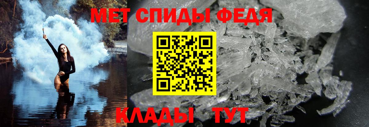 Меф МЯУ МЯУ кристаллы  Вход с VPN  Гашиш  Мирный  АМФЕТАМИН кристаллы  Магазин наркотиков  Меф МЯУ МЯУ  ГАШИШ 