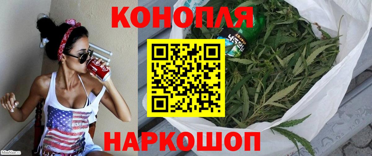 Марихуана семена  Конопля Bruce Banner  Мирный  Шишки марихуана конопля  Вход с VPN 