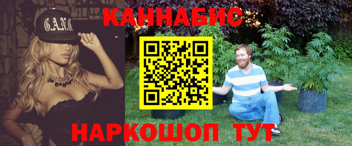 Марихуана ГИДРОПОН Мирный